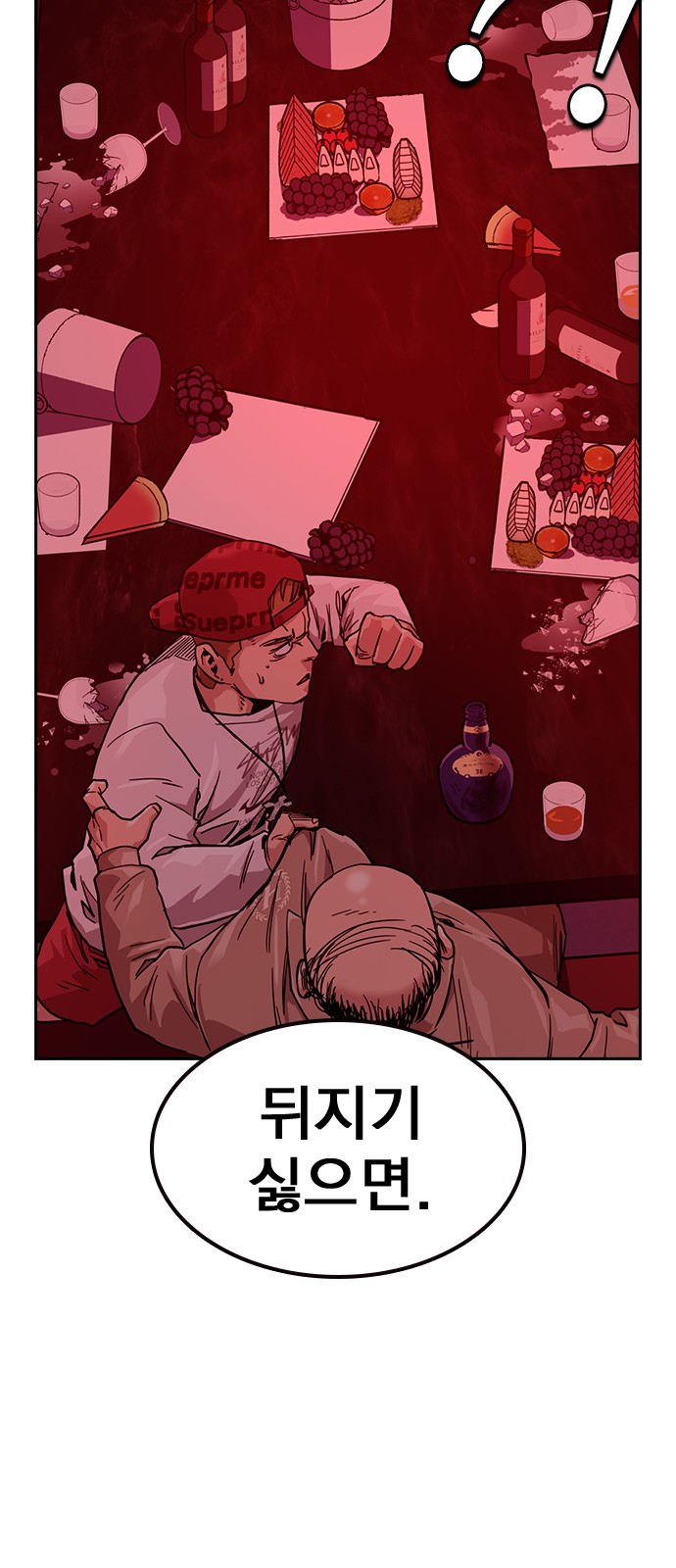 85 페이지