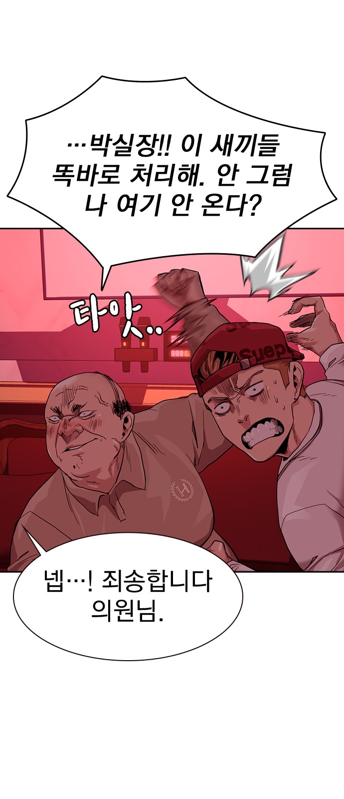 86 페이지