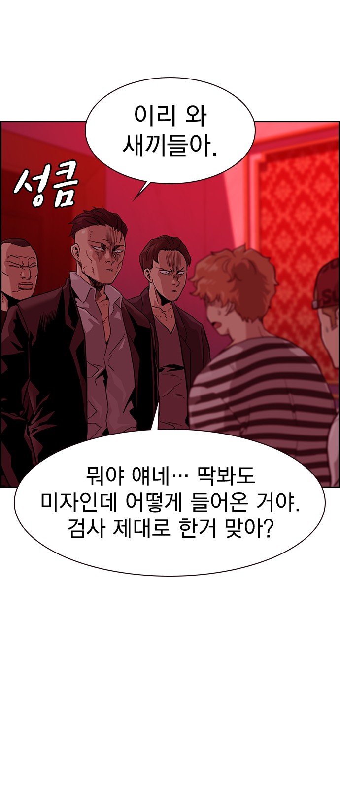 87 페이지