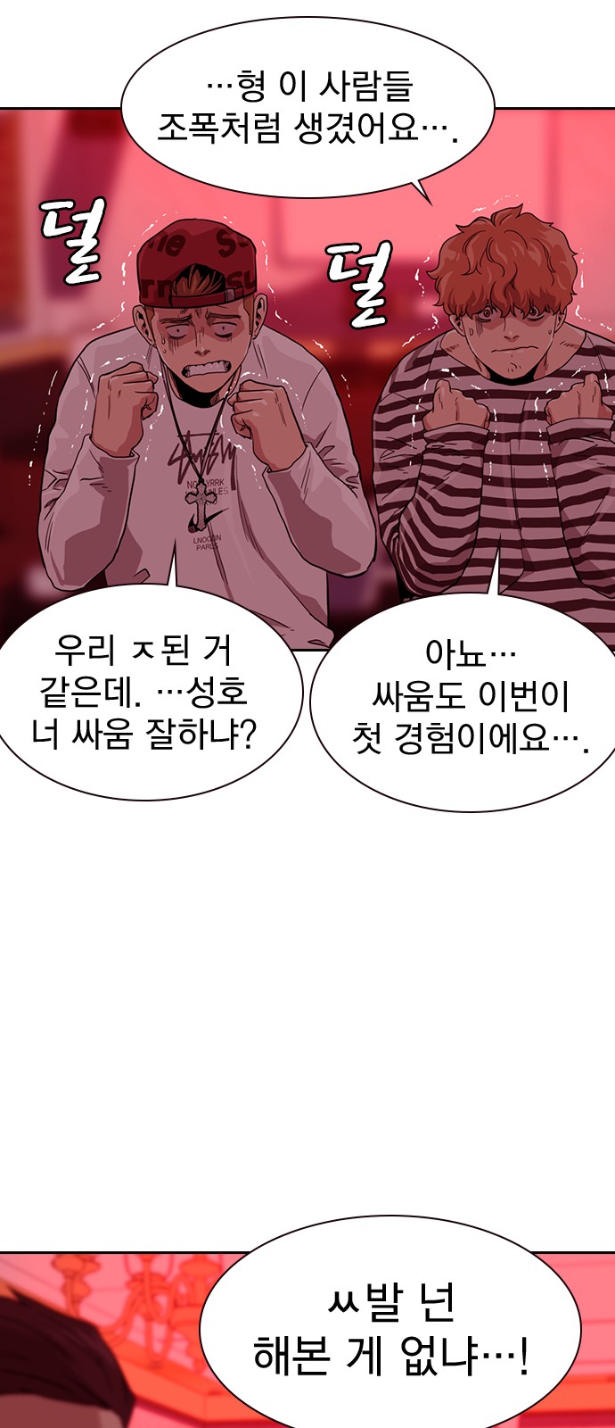 88 페이지