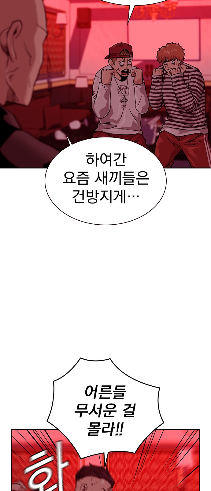 89 페이지