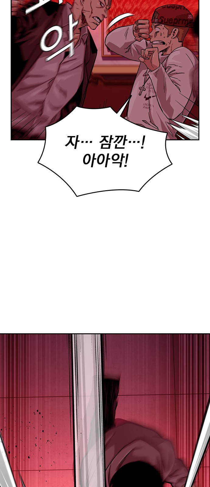 90 페이지