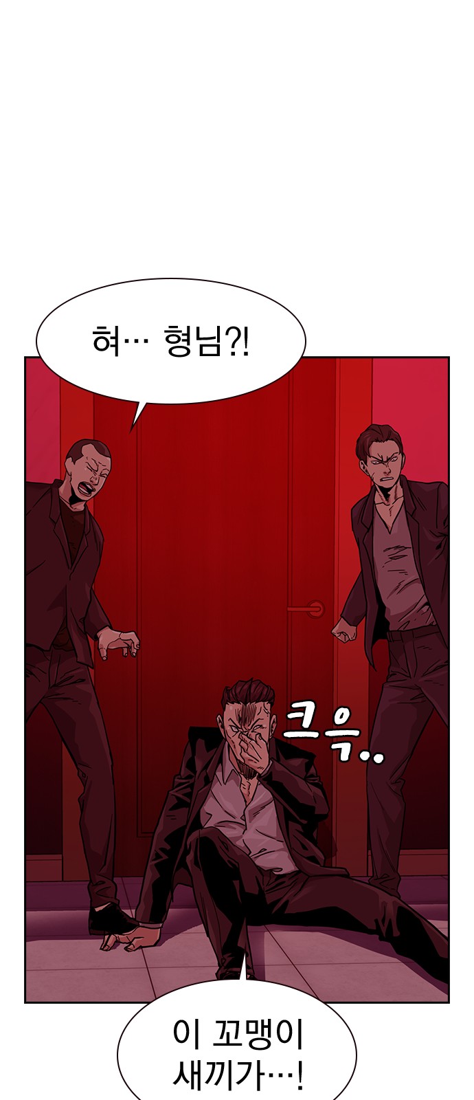 92 페이지
