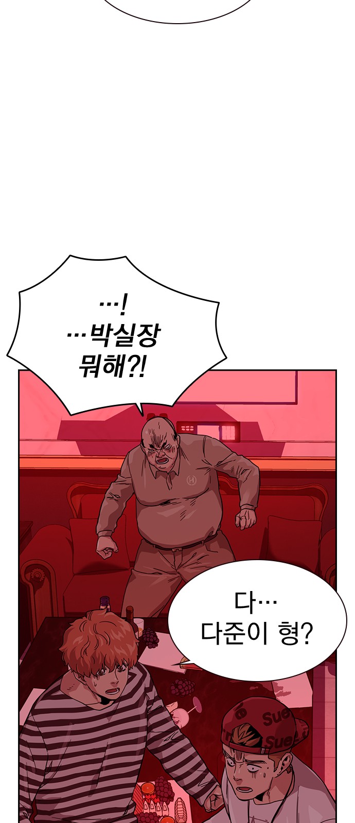 93 페이지
