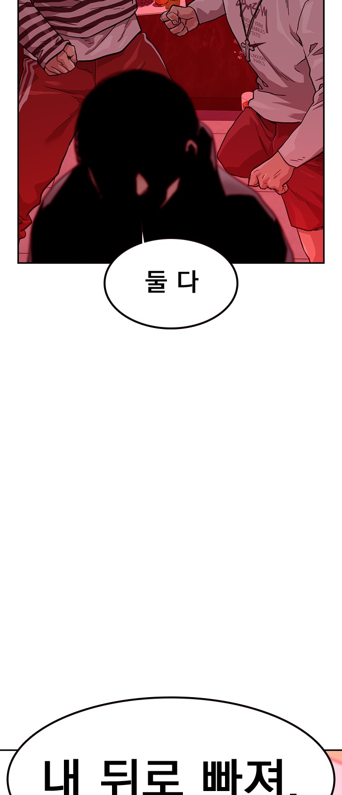 94 페이지