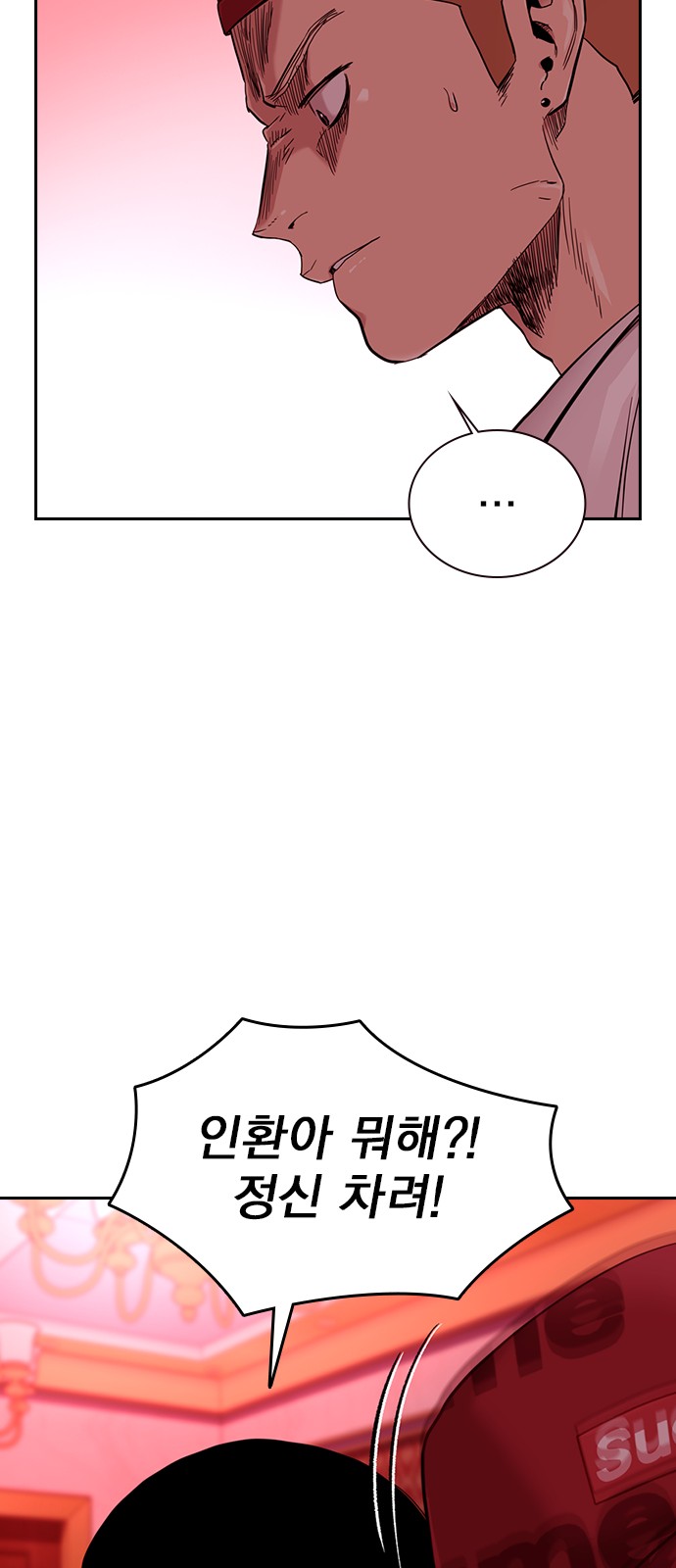 103 페이지