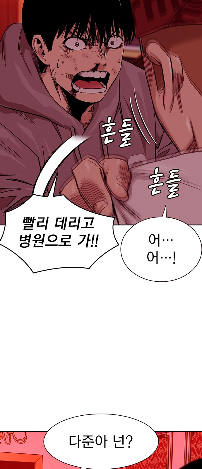 104 페이지