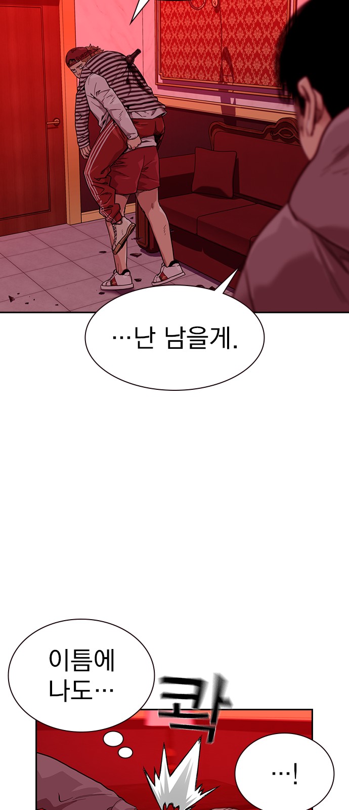 105 페이지