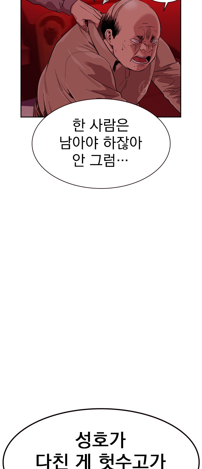 106 페이지