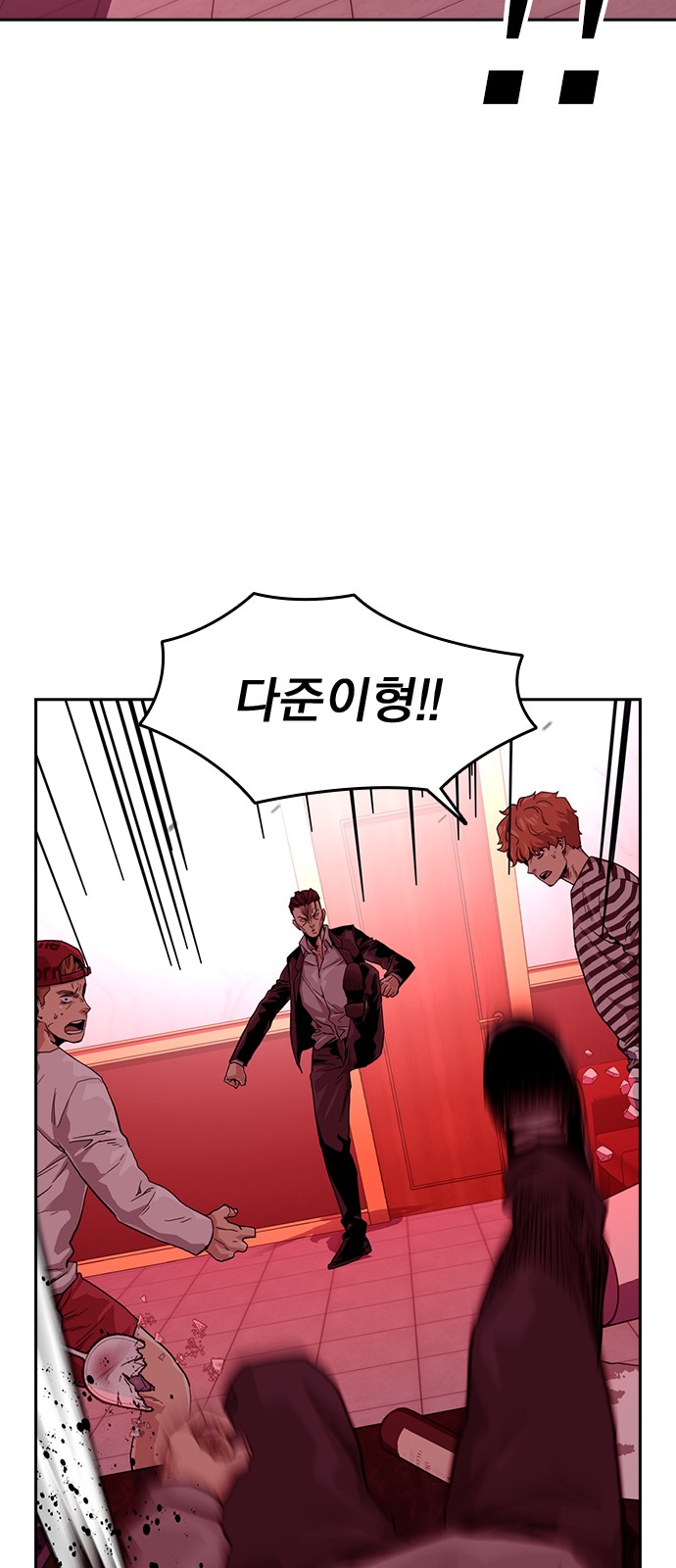 23 페이지