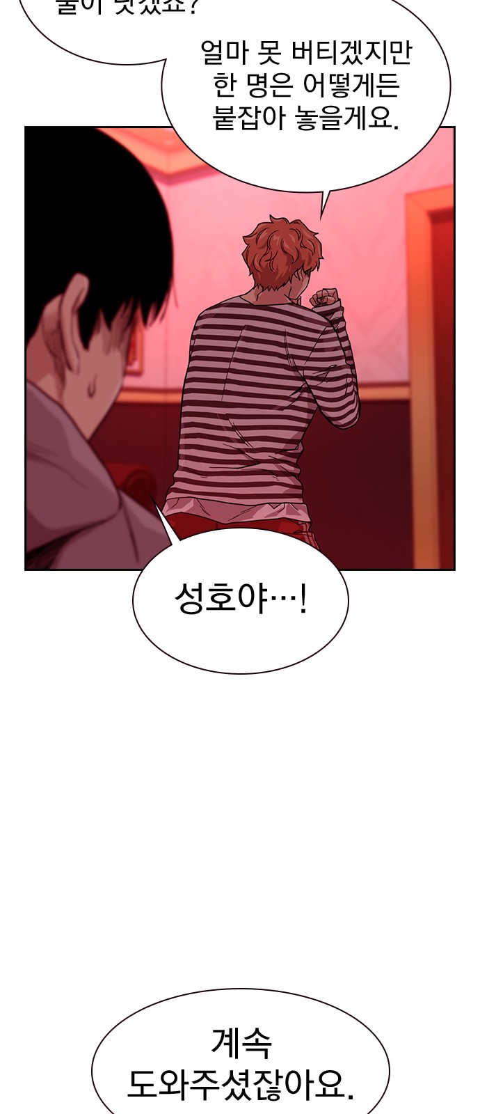 34 페이지