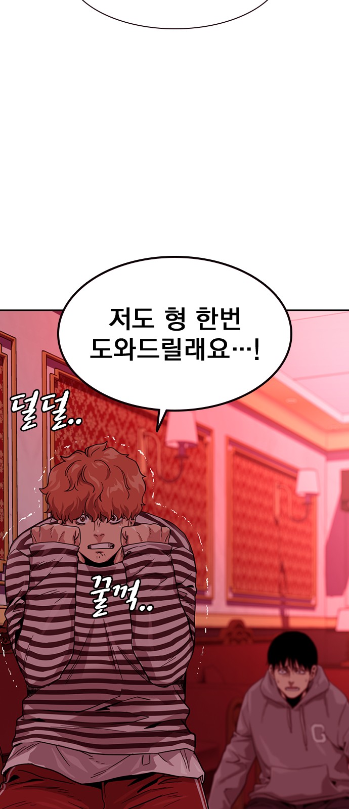 35 페이지