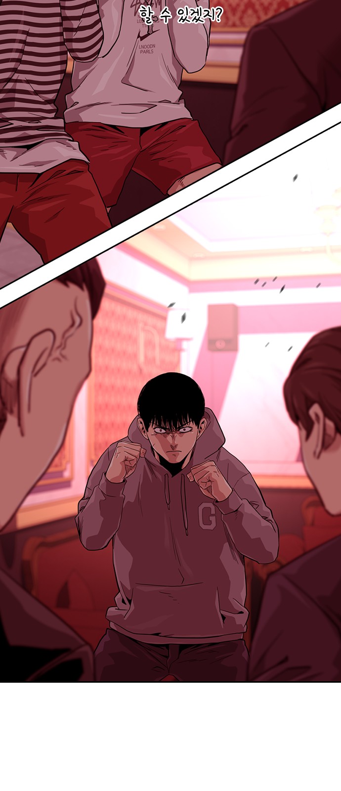 41 페이지