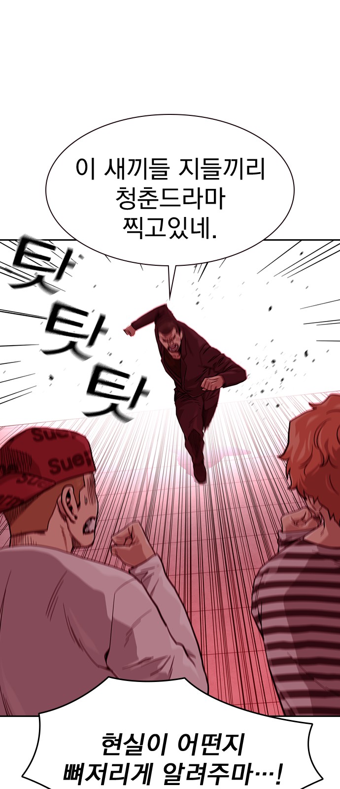 42 페이지