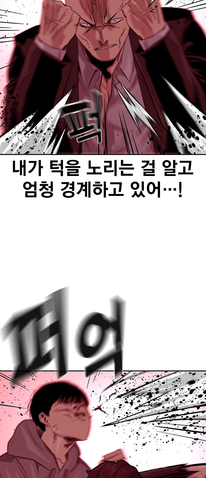 56 페이지