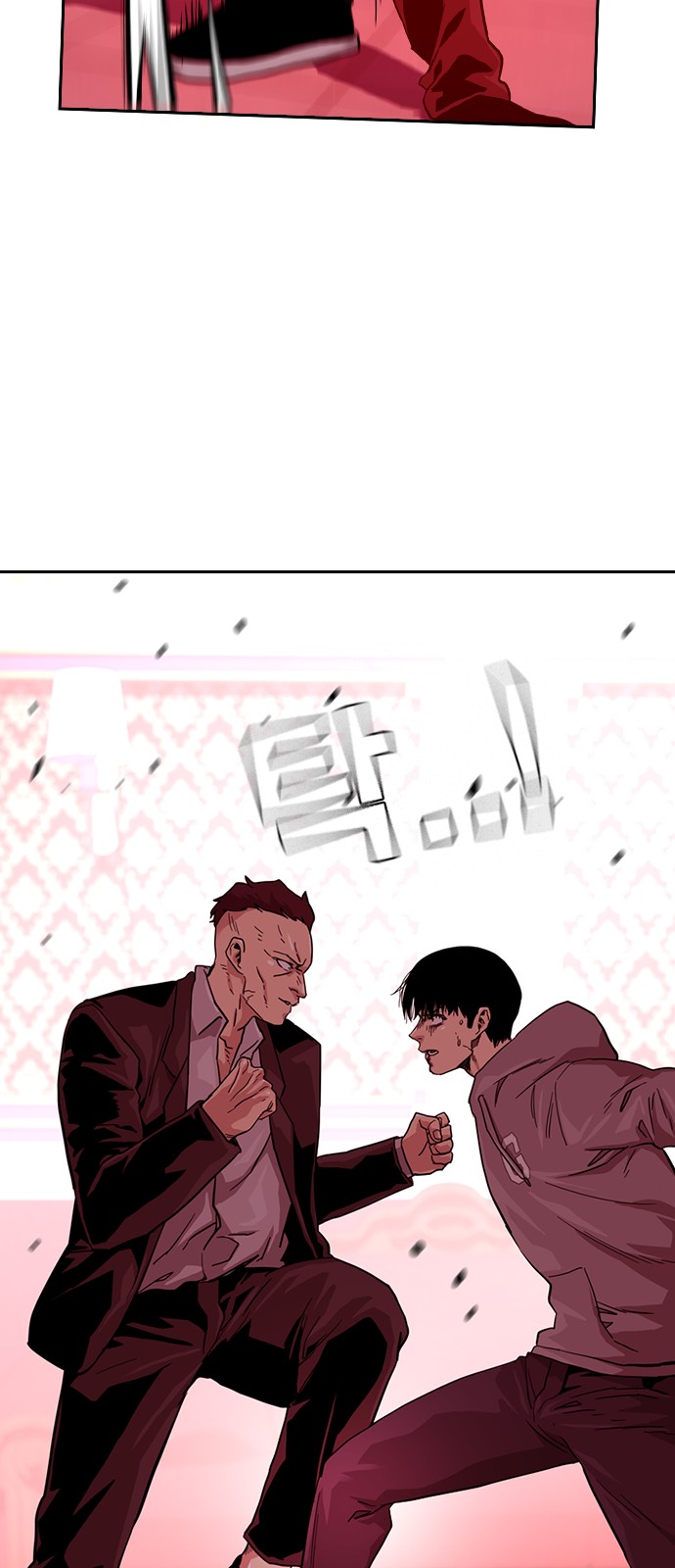 58 페이지