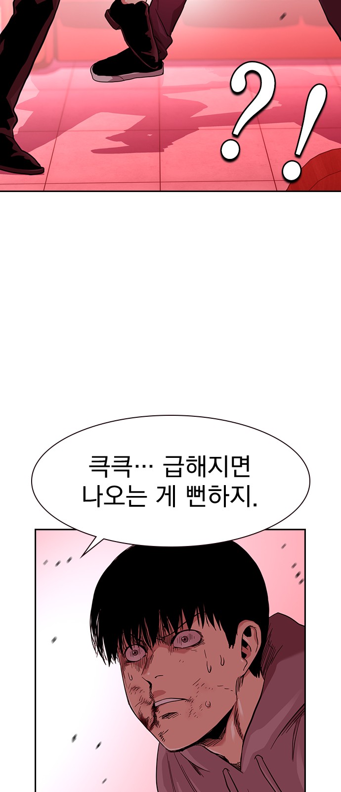 59 페이지