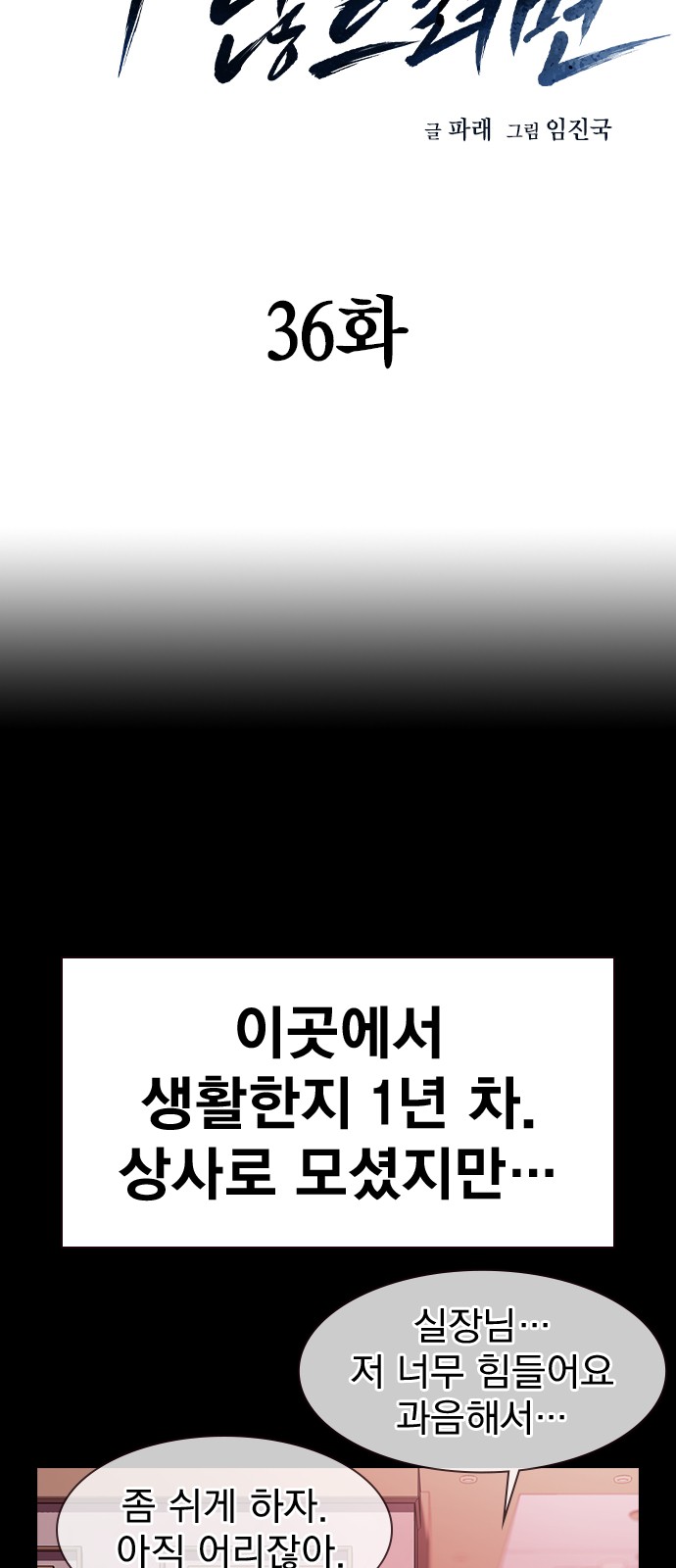 6 페이지