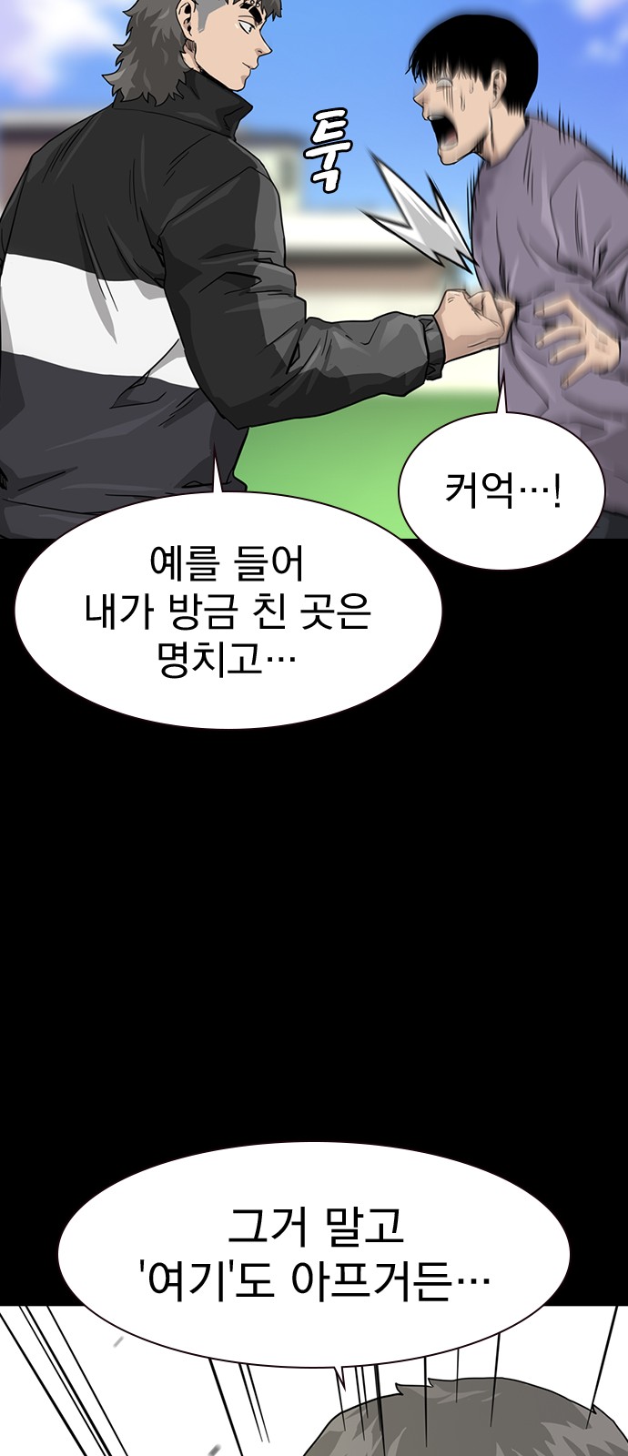 66 페이지