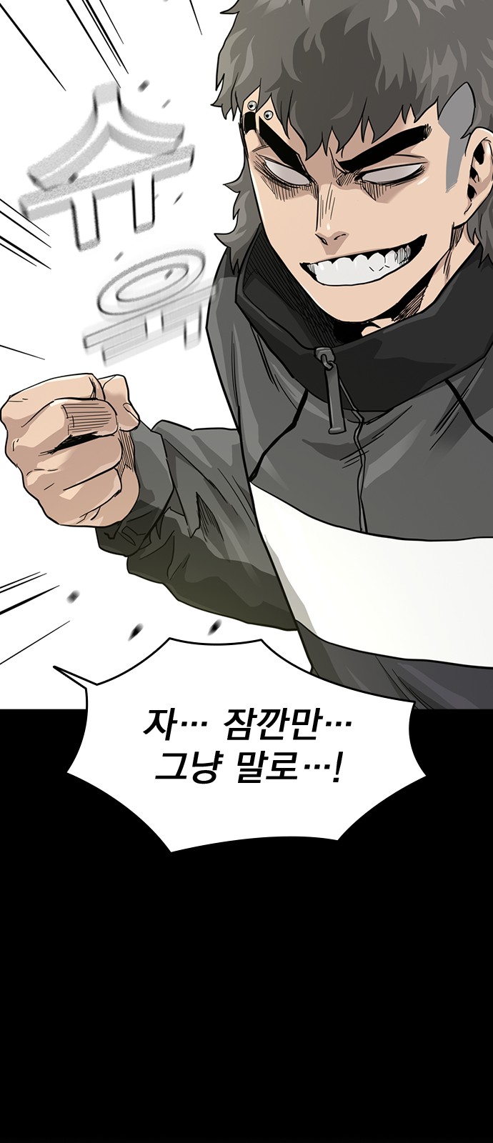 67 페이지