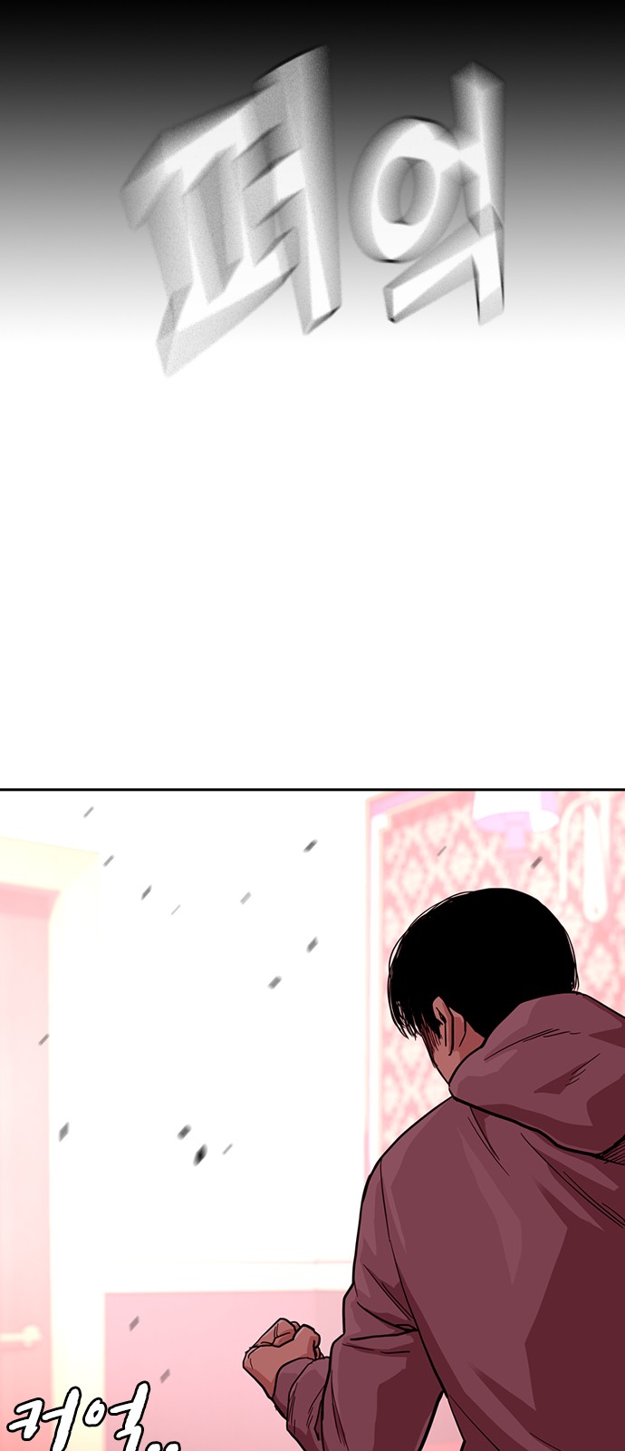 68 페이지