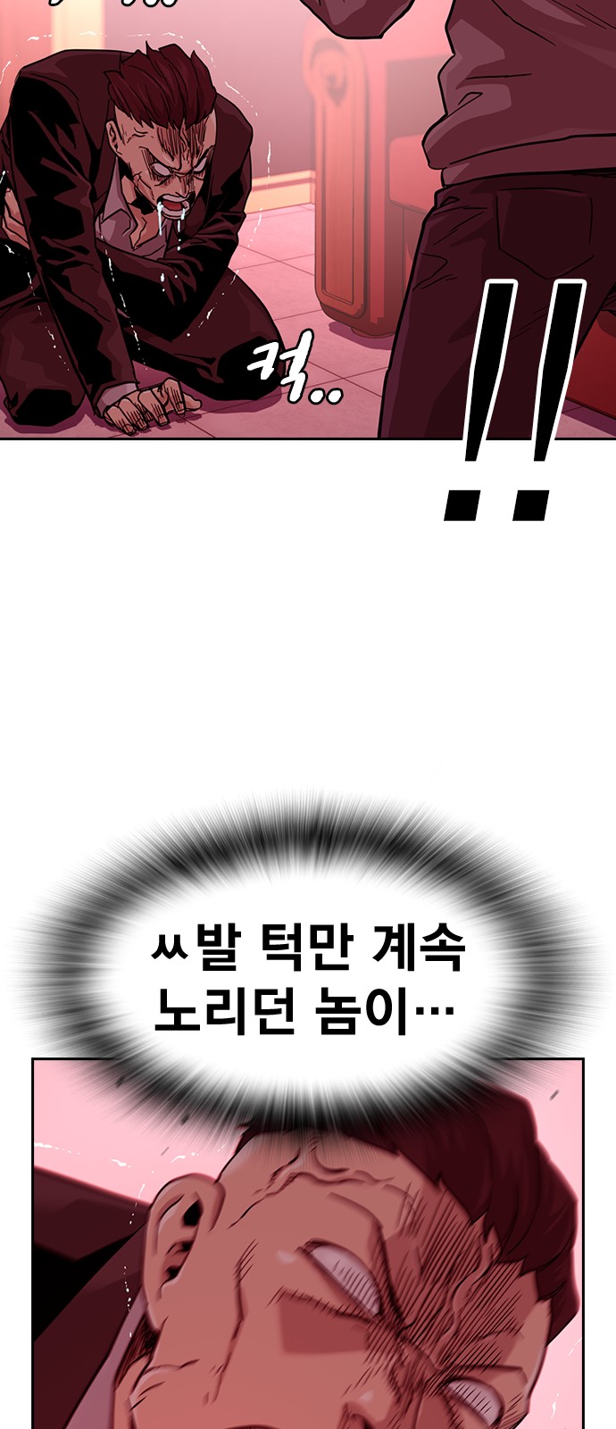 69 페이지