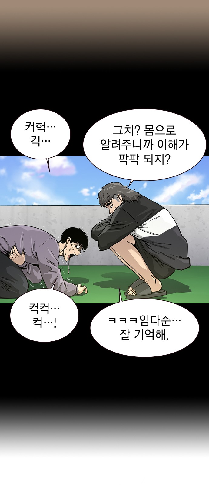 72 페이지