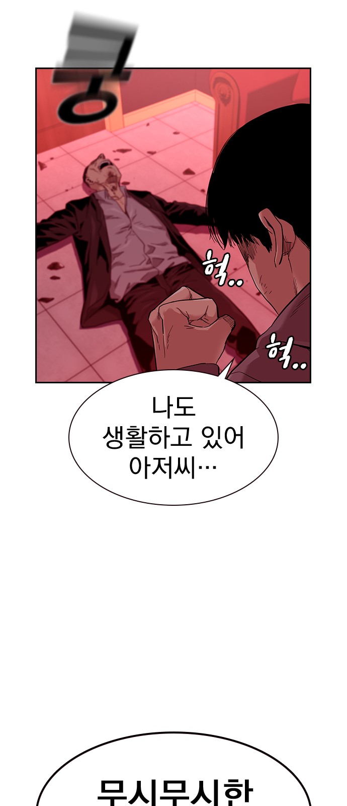 75 페이지