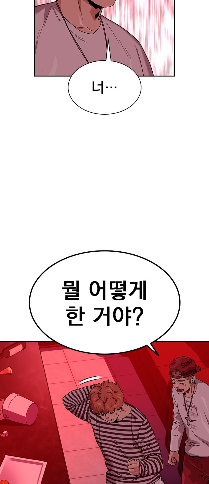 78 페이지