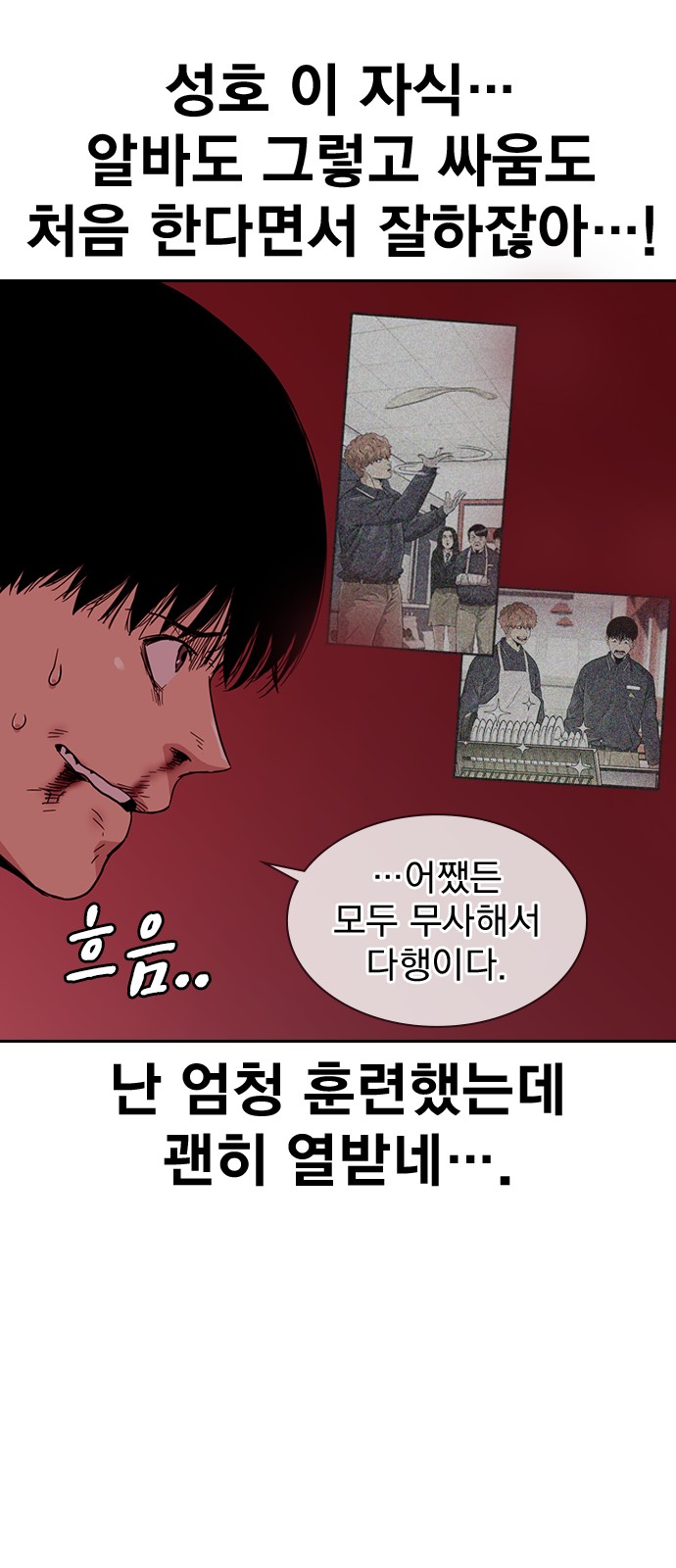 80 페이지