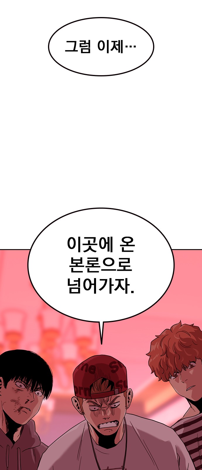 81 페이지
