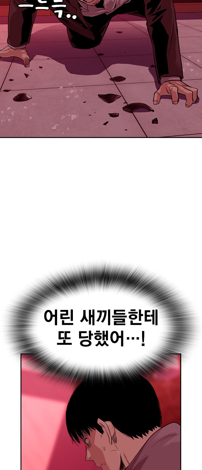 84 페이지