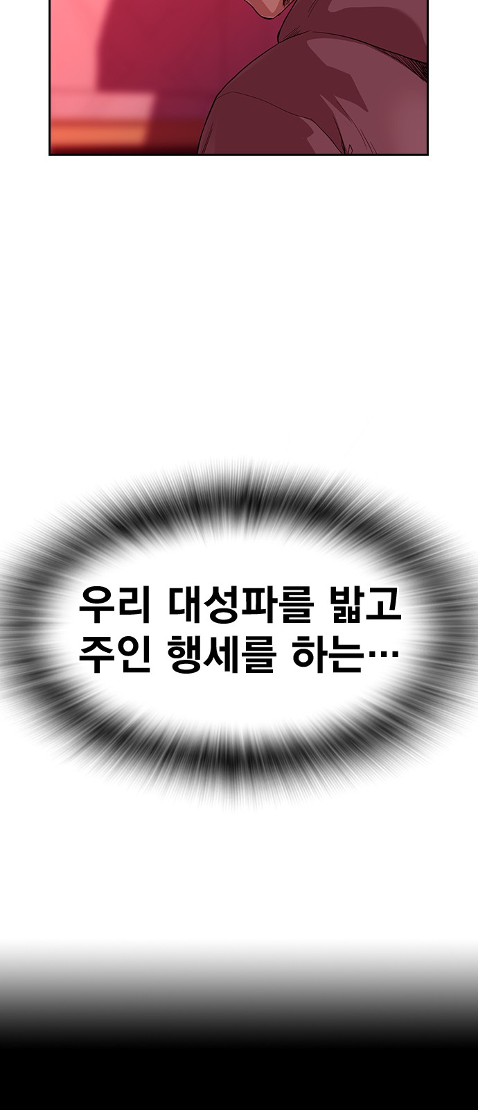 85 페이지
