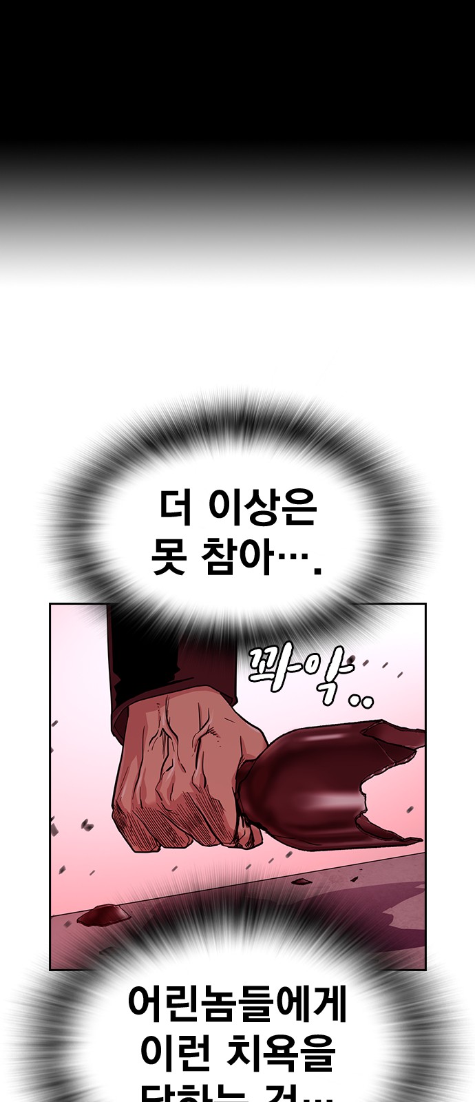 87 페이지
