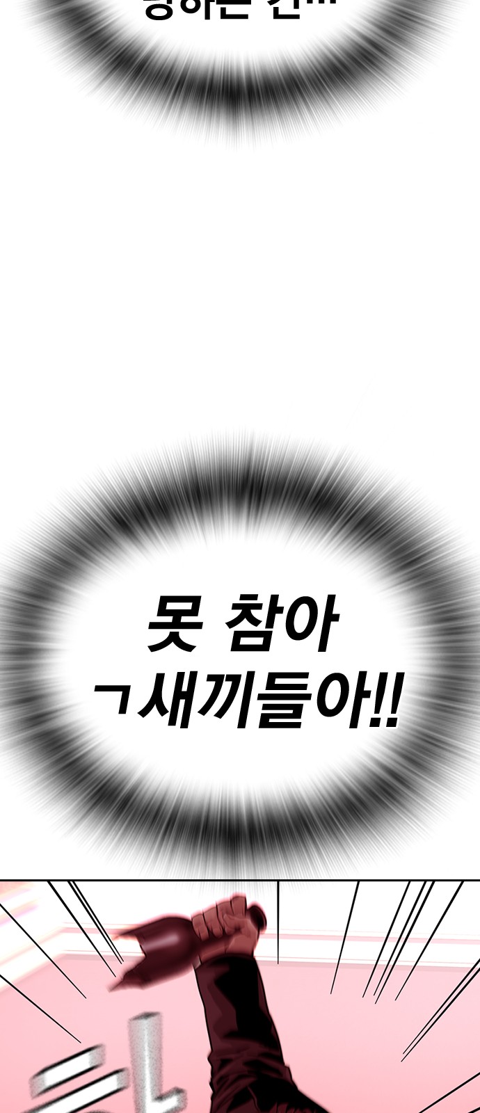 88 페이지