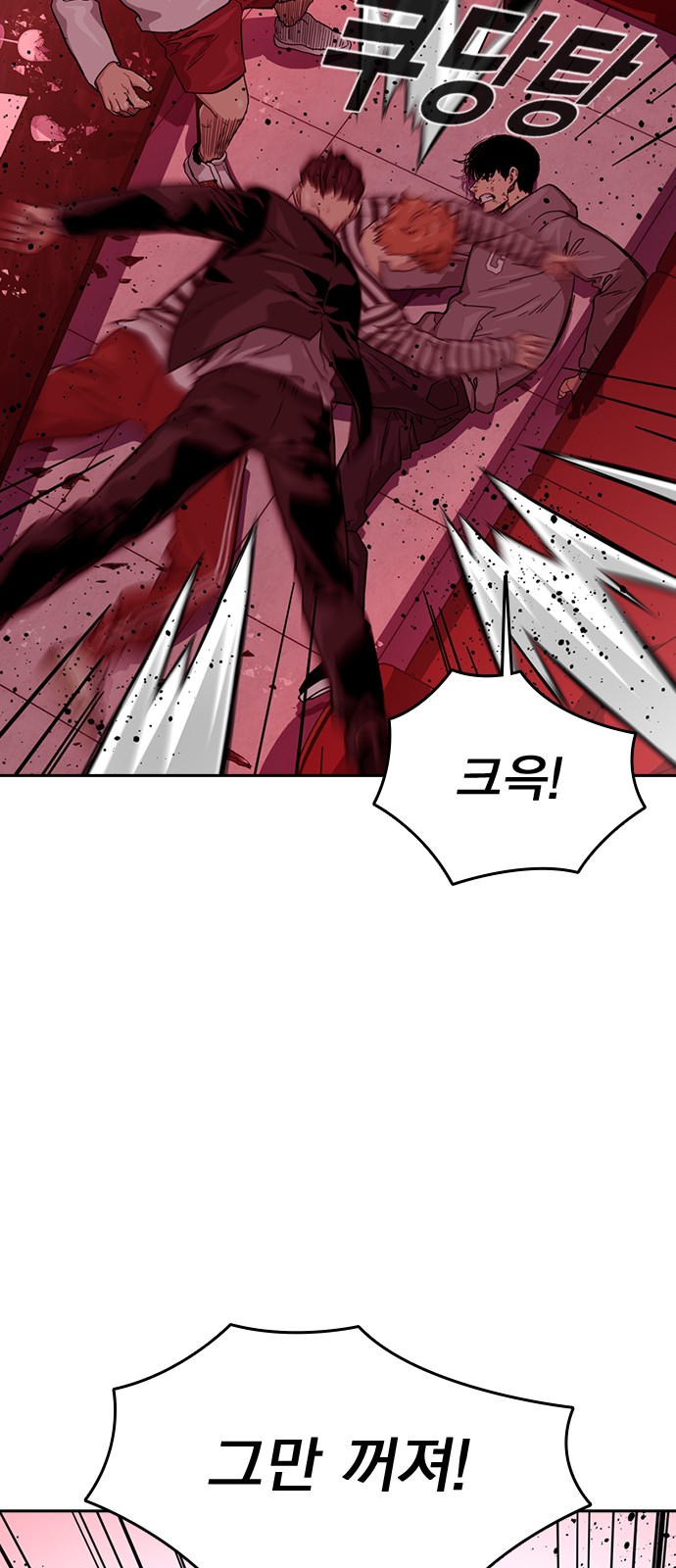 91 페이지