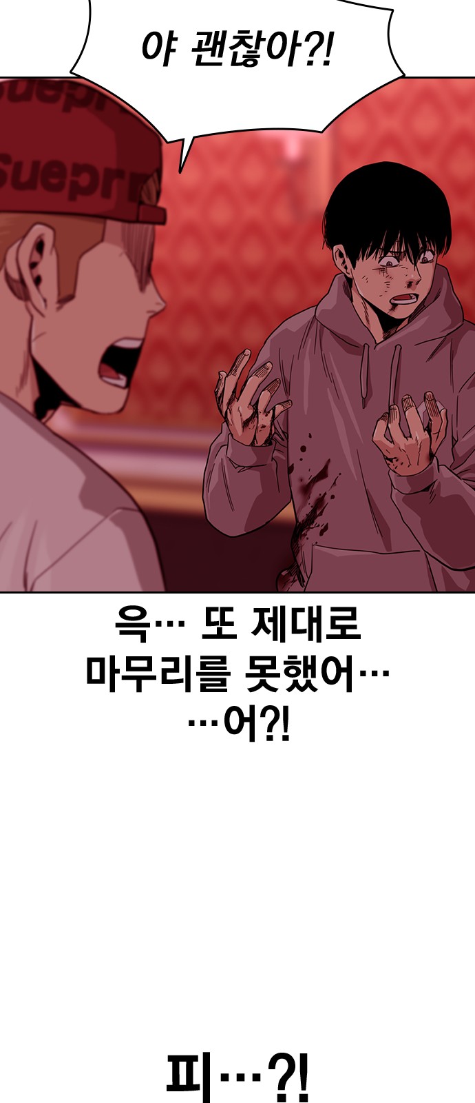 94 페이지