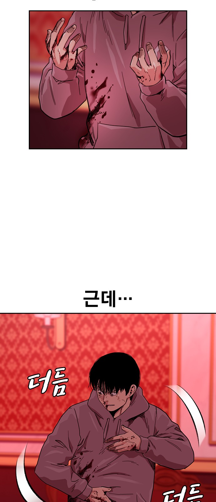 95 페이지