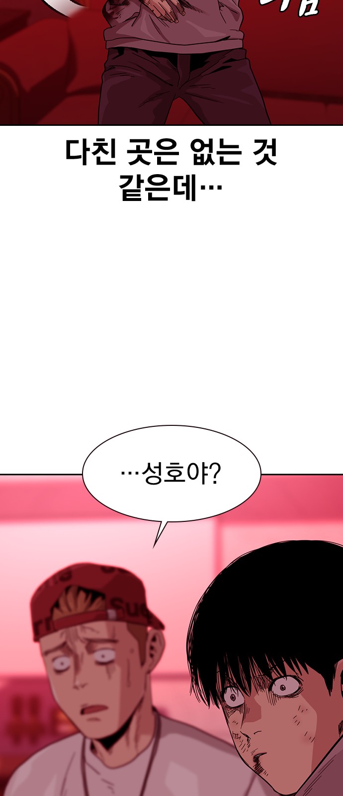 96 페이지