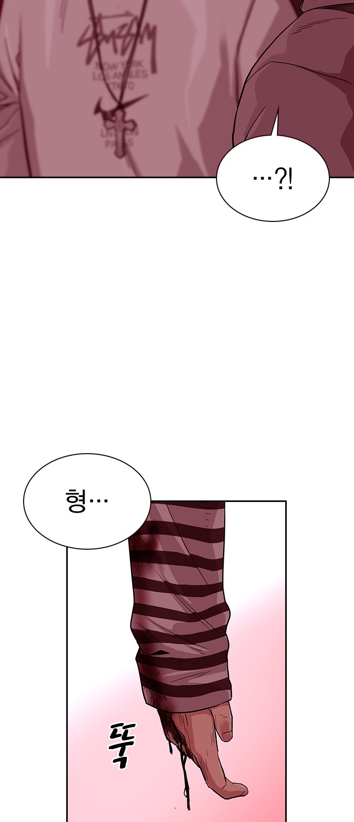 97 페이지