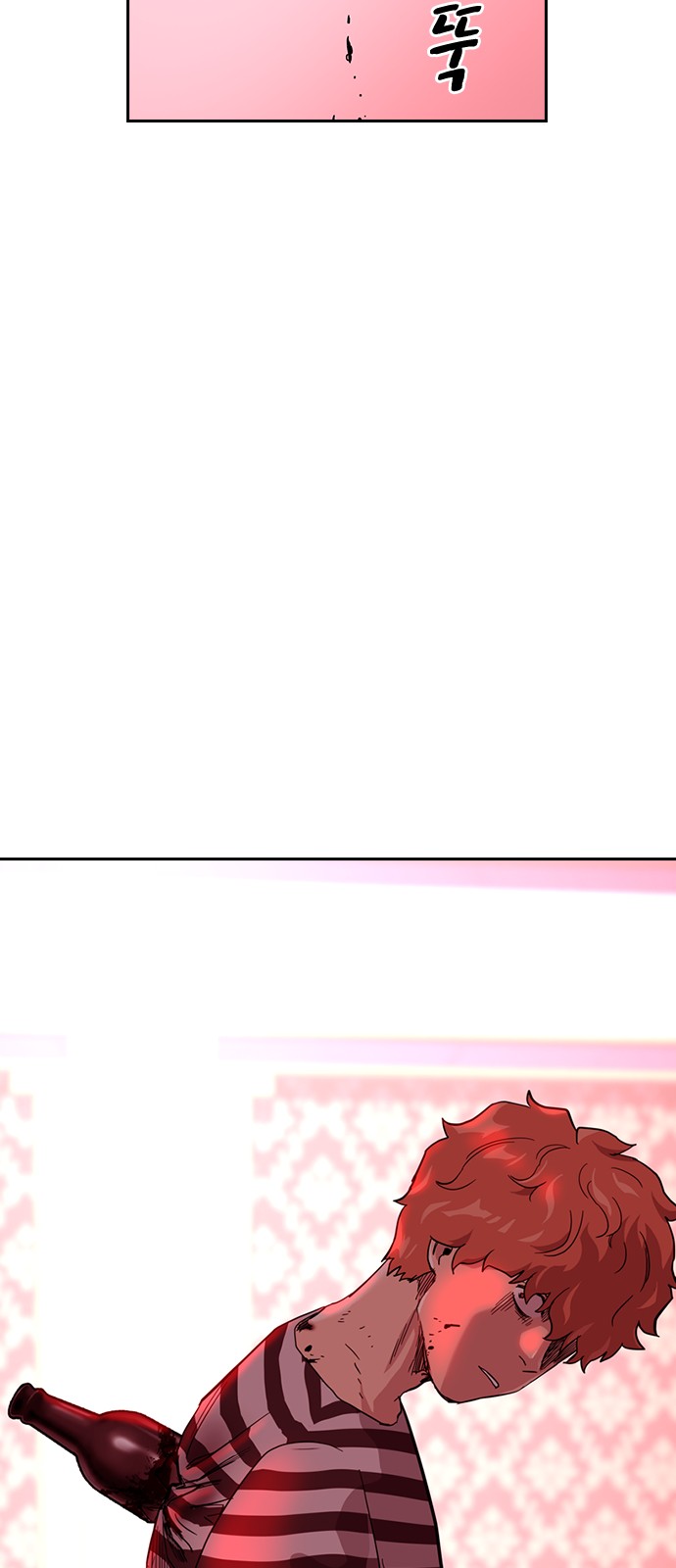 98 페이지