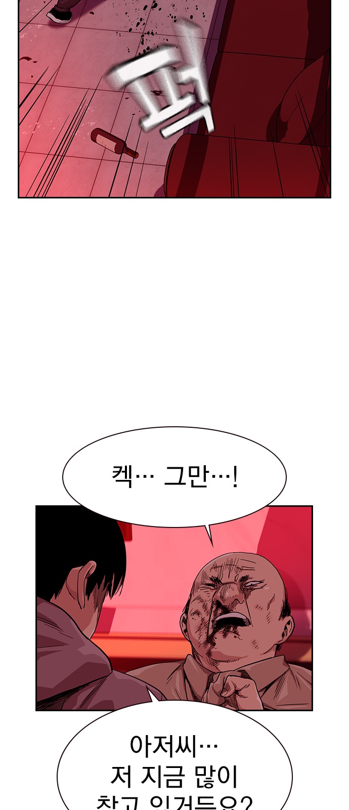10 페이지