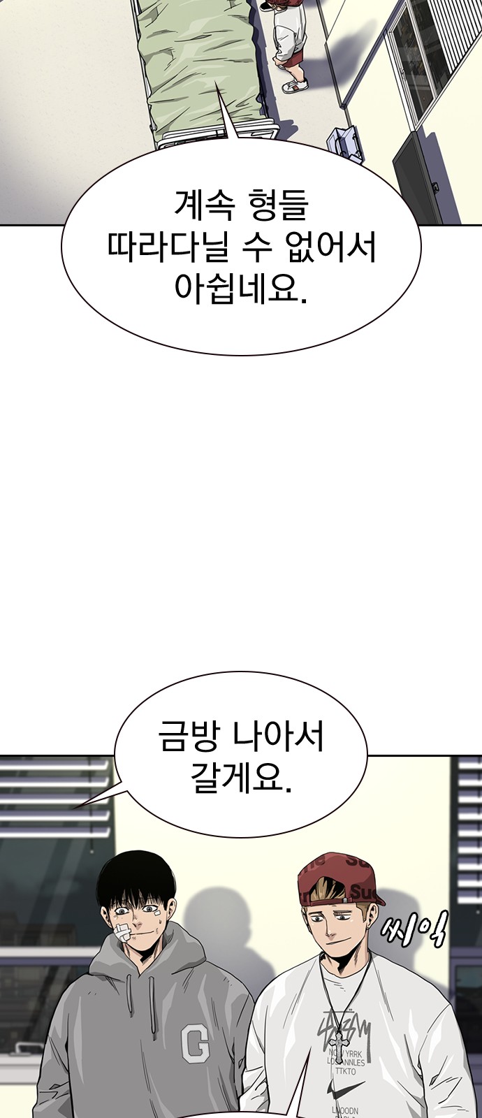 23 페이지