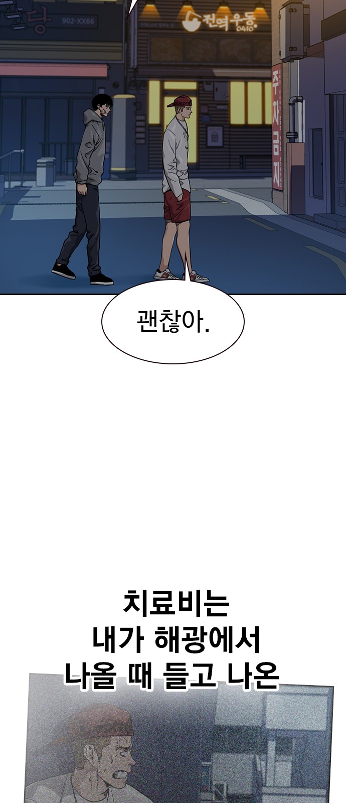 26 페이지