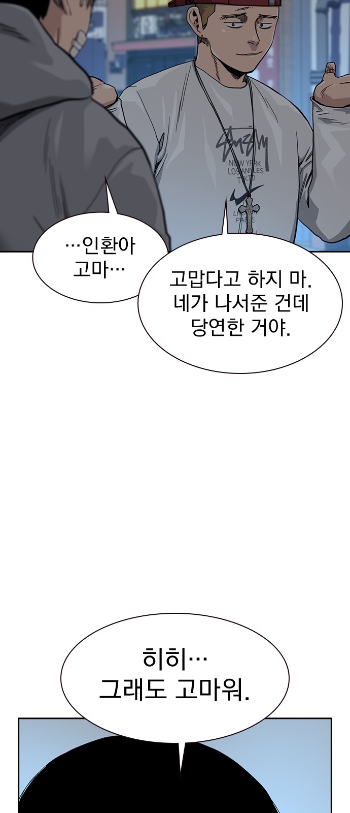 28 페이지