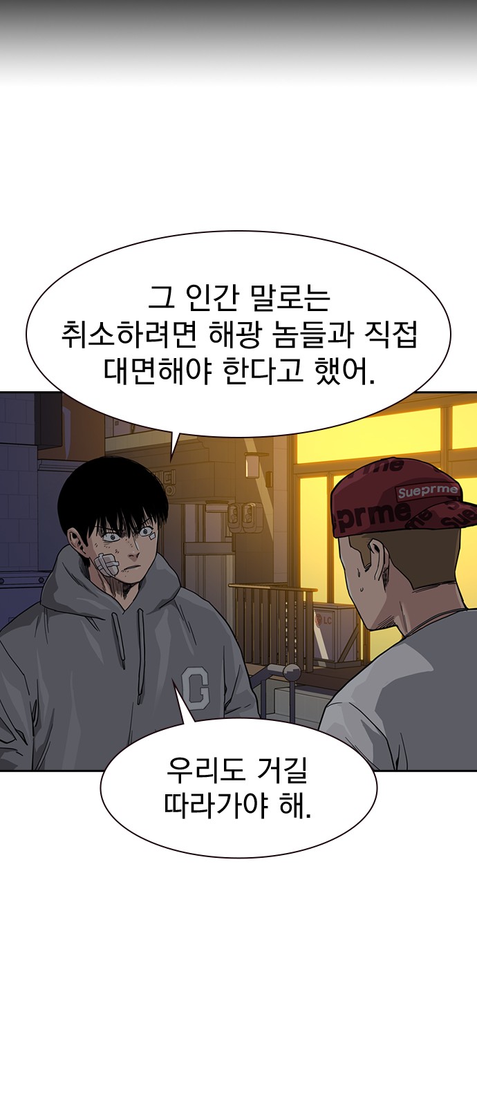36 페이지