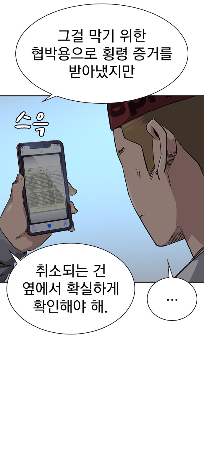 38 페이지