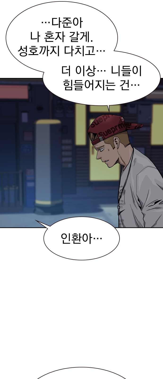 39 페이지