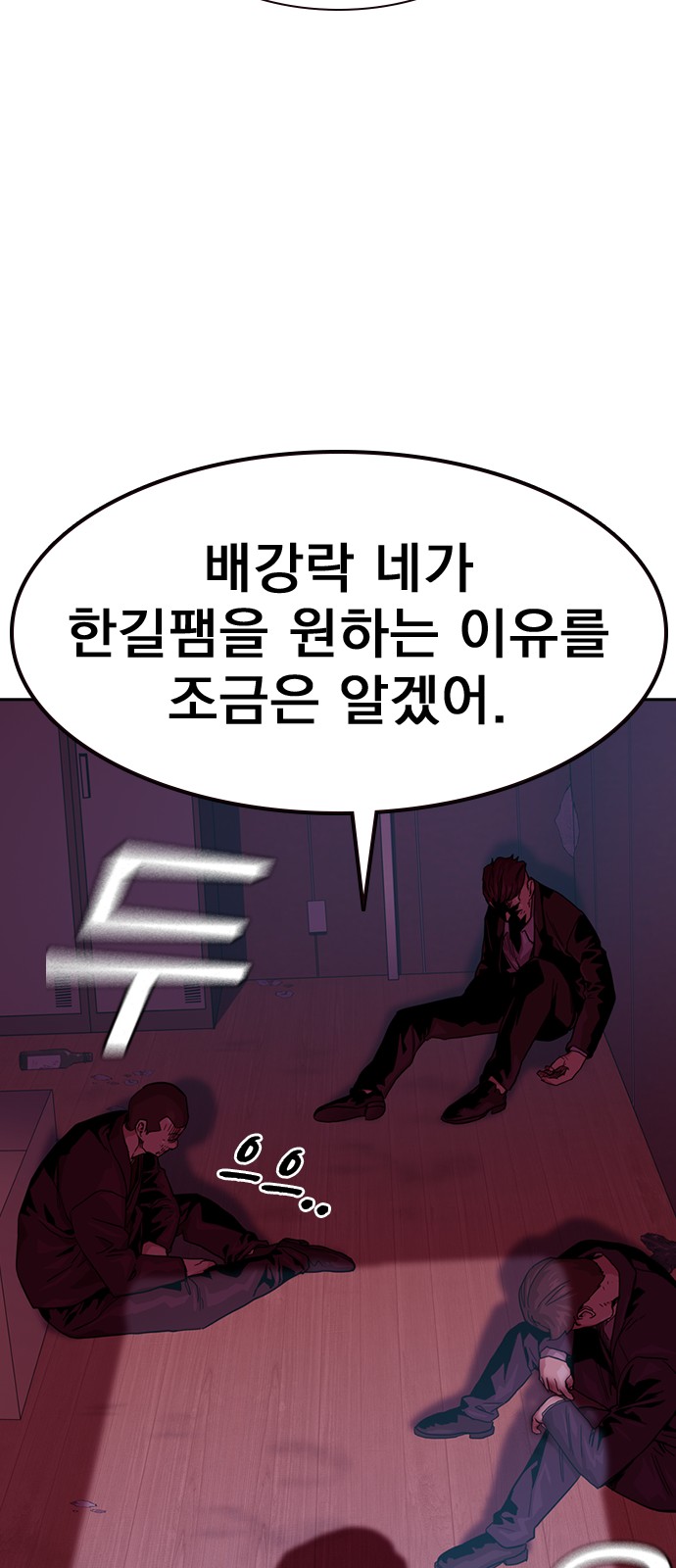 47 페이지