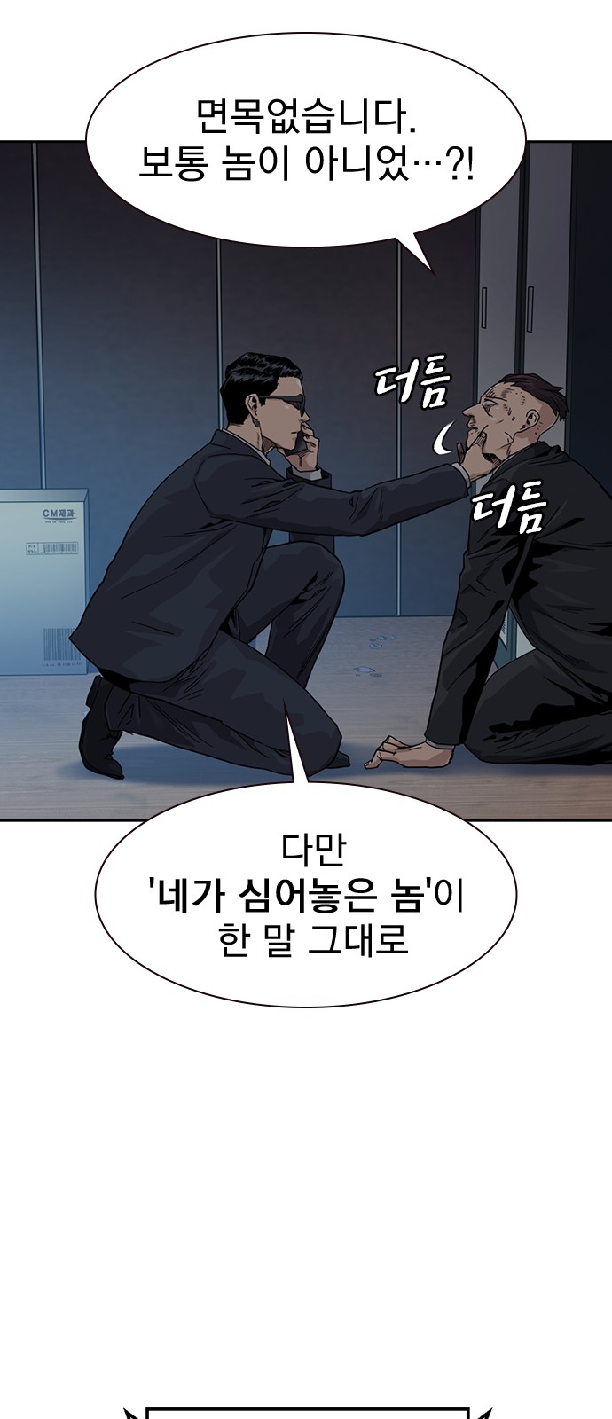 49 페이지